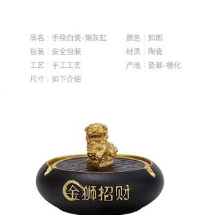 陶瓷防灰烟缸家用复古中式 烟灰缸带盖创意个性 客厅轻奢办公室潮流