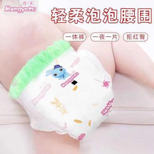 萌丫兔泡泡腰圍拉拉褲 男女寶寶新生嬰兒透氣紙尿褲 一體褲