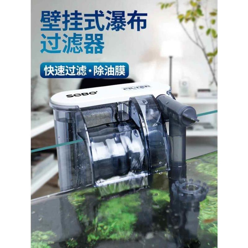 新款鱼缸过滤器净水循环三合一免换水小型瀑布壁挂迷你水泵循环泵