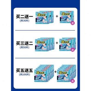 日本冰雪暴冰贴防暑降温冰敷夏日高温冰凉贴强效冰爽退热手机散热