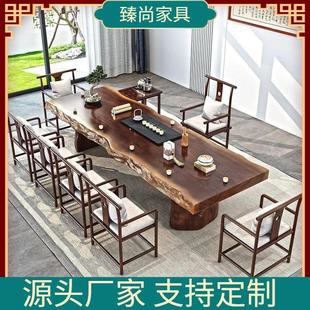禅意实木茶桌全套大板茶桌椅组合泡茶桌实木茶桌办公室茶台 新中式