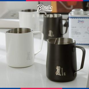Bincoo咖啡拉花缸尖嘴拉花杯不锈钢专业打奶缸器具奶泡杯拉花神器
