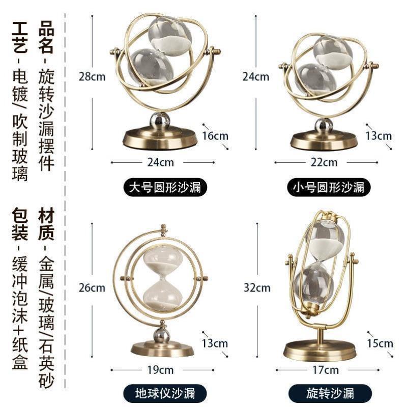 轻奢地球仪沙漏计时器30分钟创意办公室摆件装饰品家居书房摆设