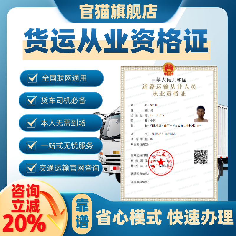 一站式服务 无需本人到场