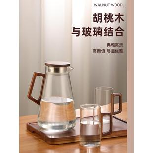 冷水壶轻奢玻璃耐高温家用高颜值凉水壶客厅花茶壶玻璃泡茶壶套装