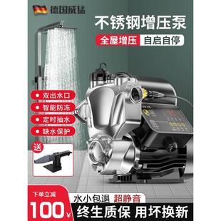 不锈钢自吸泵增压泵静音家用全自动自来水抽水机小型加压泵