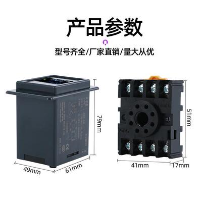 ASY智能时间继电器220V24V代替ATDV/AH2通电延时延迟控制延时器