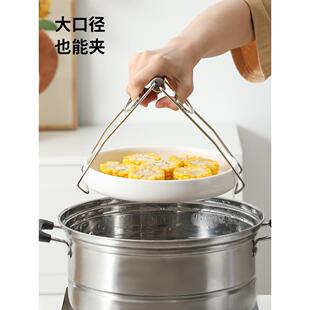 304不锈钢防烫夹取碗夹硅胶防滑夹菜盘子蒸锅夹家用厨房神器