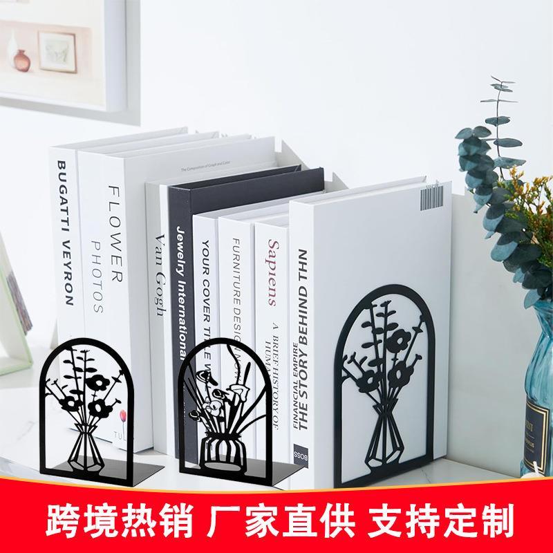 厂家切割金属镂空书立创意L型金属书挡桌面书架收纳展示架