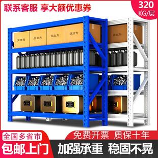 置物架架子仓库阳台家用落地特价 置物架落多层 清仓厨房置物架子