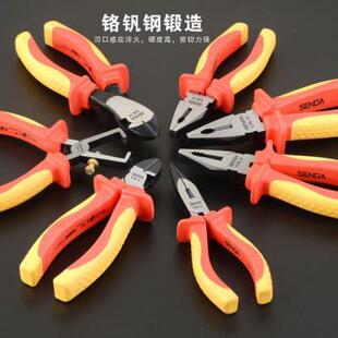 SD胜达工具VDE耐高压1000V钢丝钳尖嘴钳老虎钳绝缘柄电工斜咀钳子
