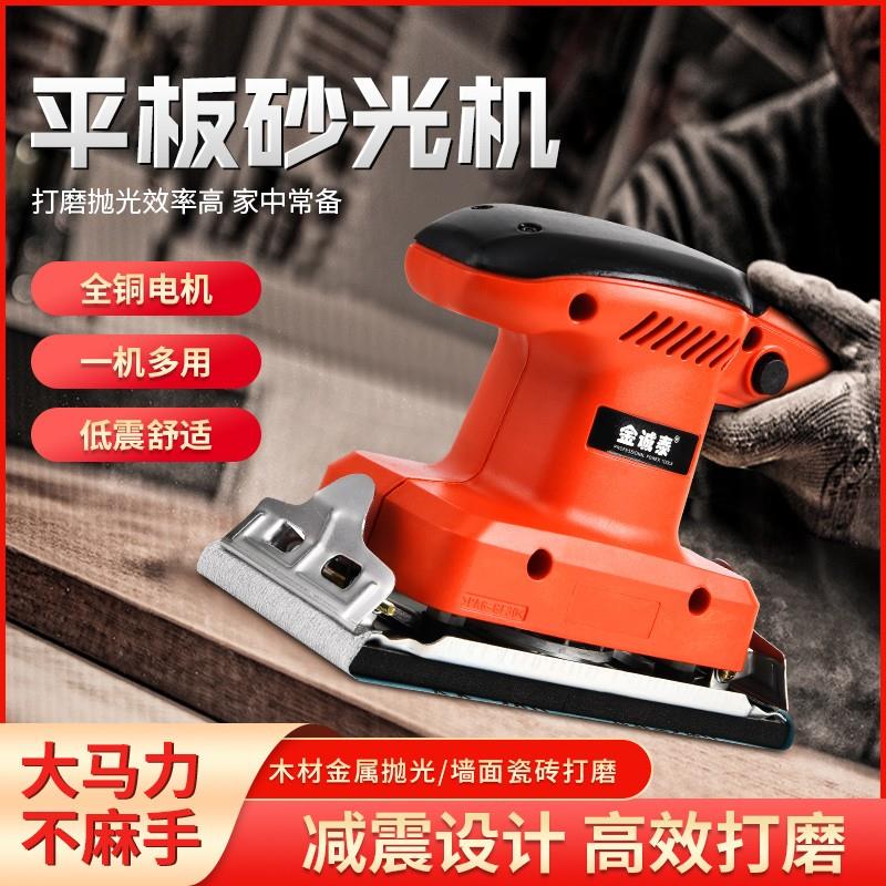 工业级电动打磨机墙面腻子小型砂纸机抛光神器砂光机木工配件大全