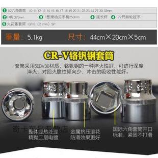 修车汽车维修组合套筒棘轮扳手大飞小飞 150件121件套汽修工具套装
