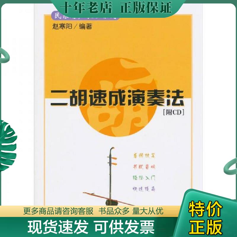 库存绝版九成新售价高于定价