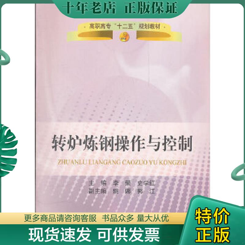 库存绝版九成新售价高于定价