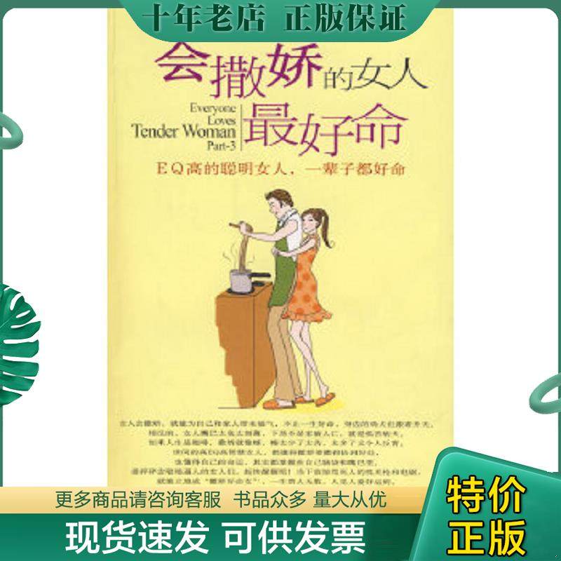 库存绝版九成新售价高于定价