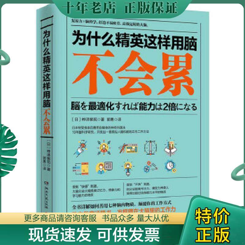库存绝版九成新售价高于定价