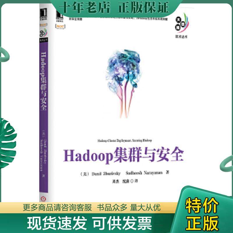 库存绝版九成新售价高于定价