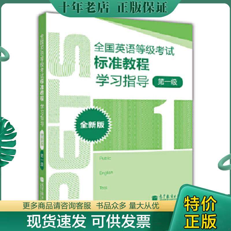 库存绝版九成新售价高于定价