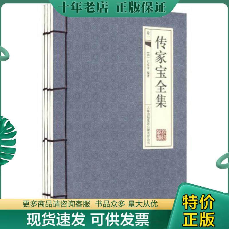 库存绝版九成新售价高于定价