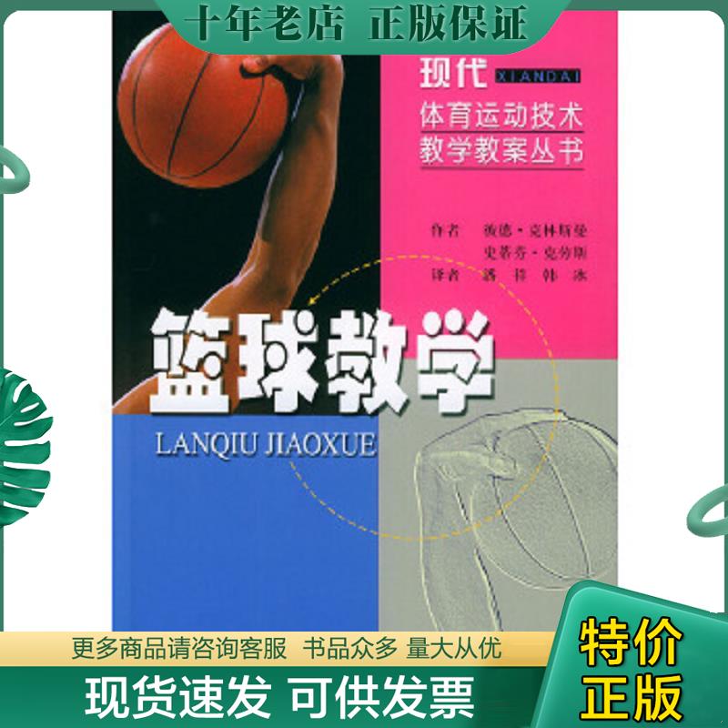 库存绝版九成新售价高于定价