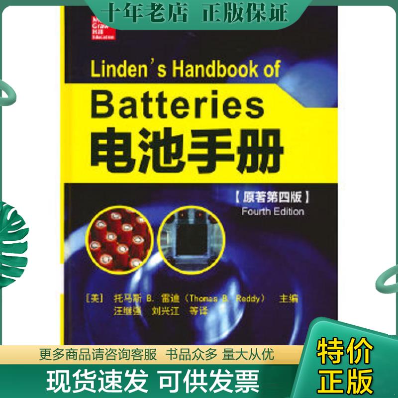 库存绝版九成新售价高于定价