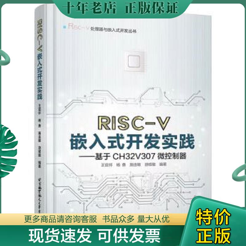 库存绝版九成新售价高于定价