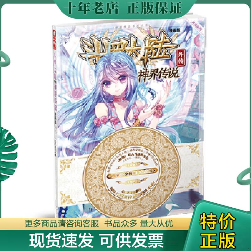 库存绝版九成新售价高于定价