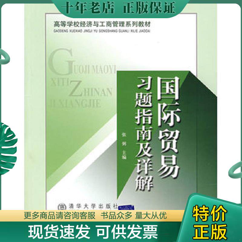 正版现货9787810829953 宣友海山水绘画(活页20张)特大号 张弼　主编 北京交通大学出版社