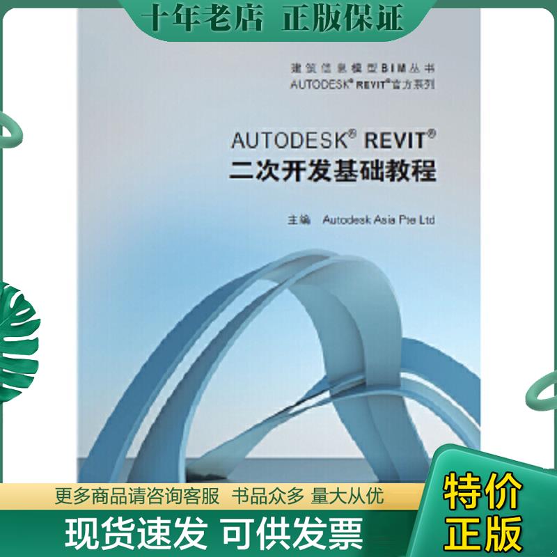 库存绝版九成新售价高于定价