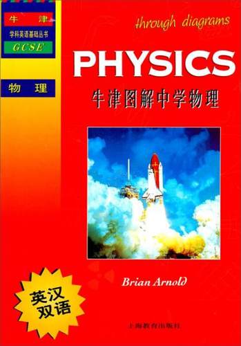 商品为绝版图书 售价高于定价九成新以上