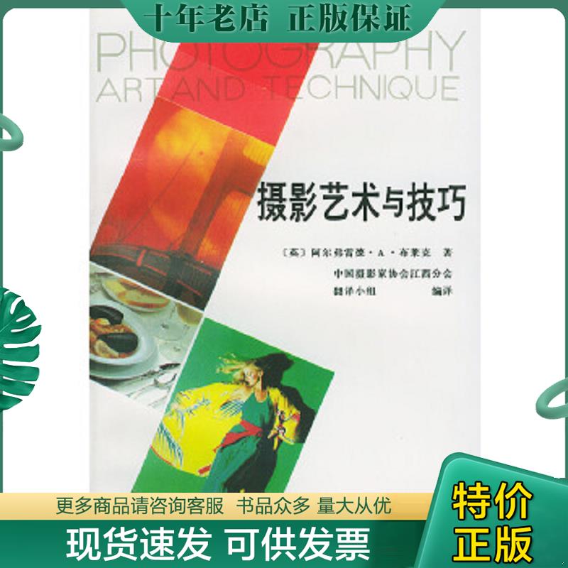 库存绝版九成新售价高于定价