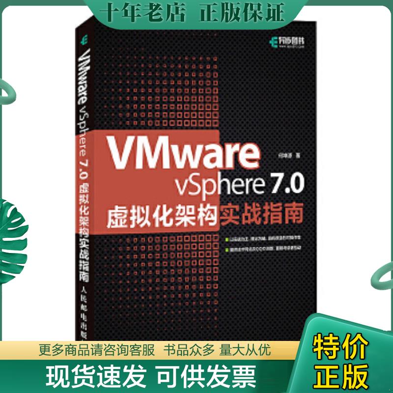 库存绝版九成新售价高于定价