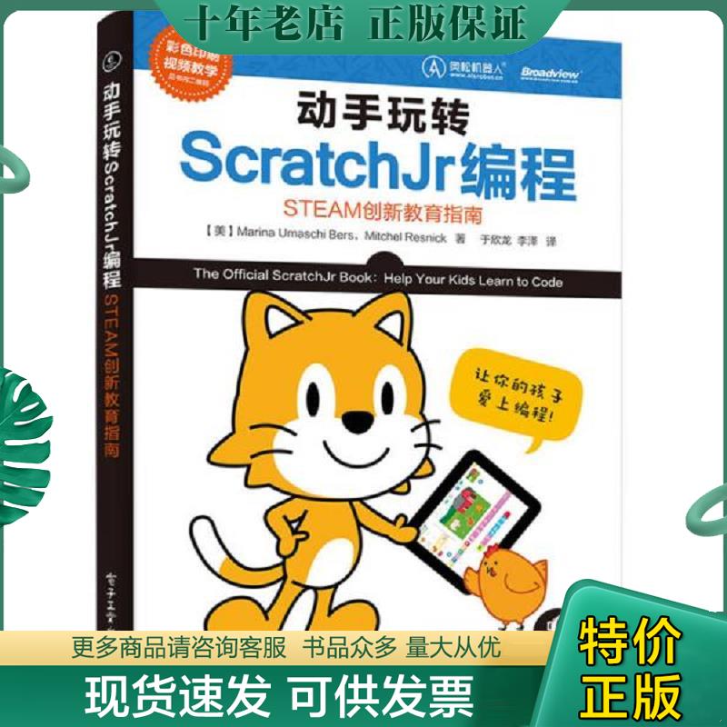 库存绝版九成新售价高于定价