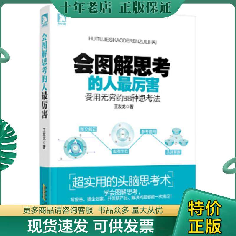 库存绝版九成新售价高于定价