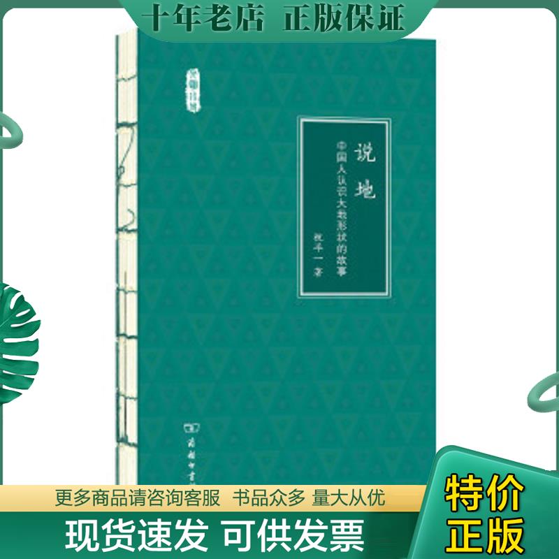库存绝版九成新售价高于定价