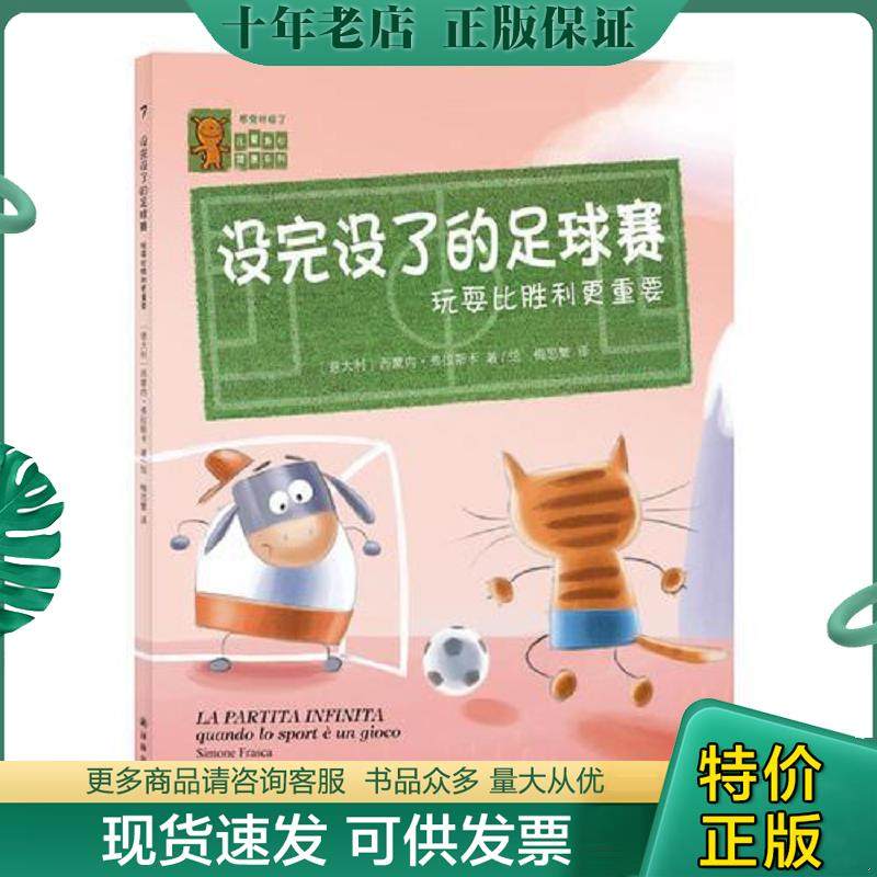 库存绝版九成新售价高于定价