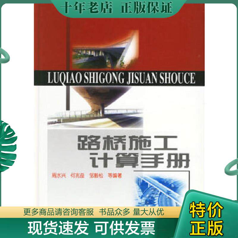 库存绝版九成新售价高于定价