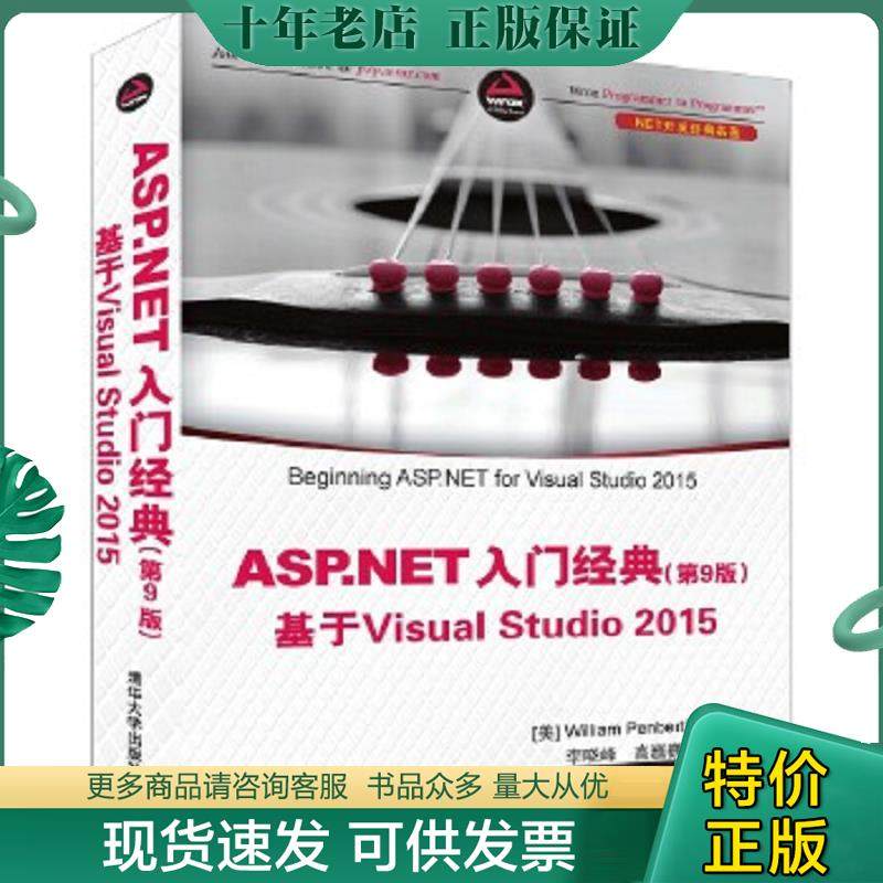 库存绝版九成新售价高于定价