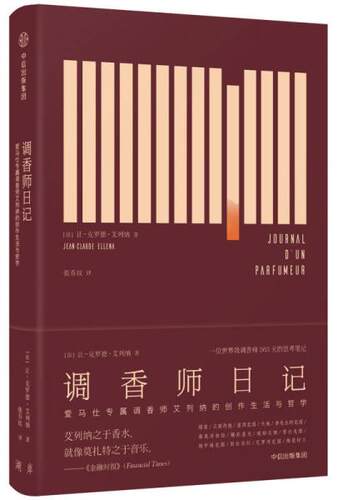 商品为绝版图书 售价高于定价九成新以上