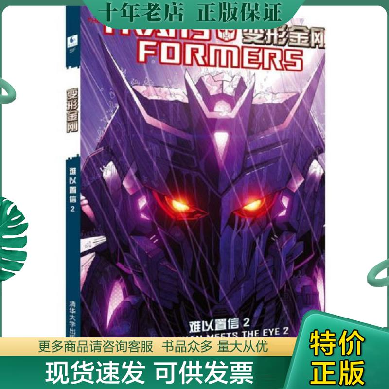 库存绝版九成新售价高于定价