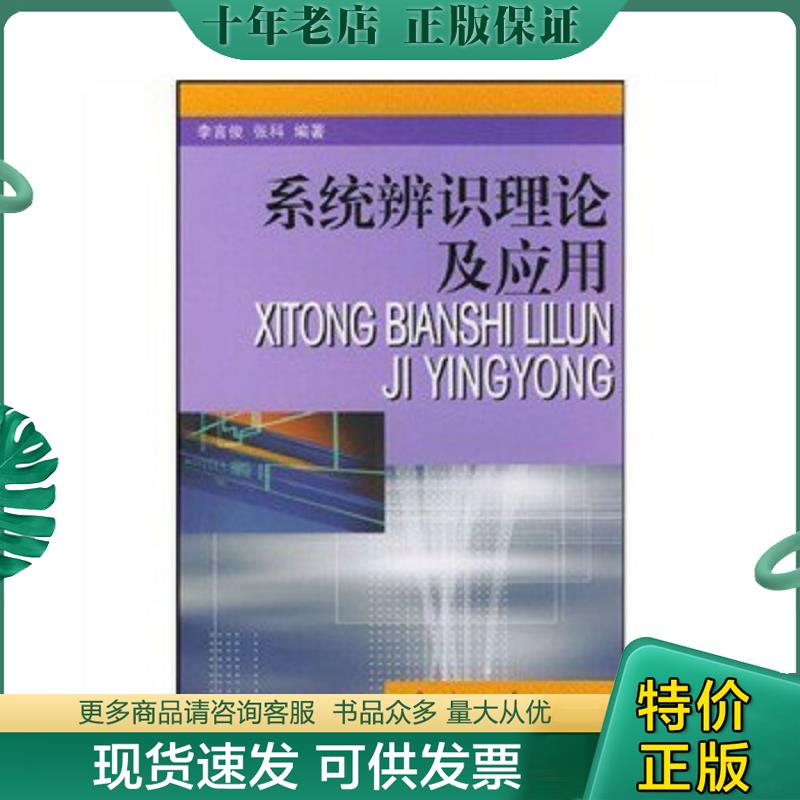 库存绝版九成新售价高于定价