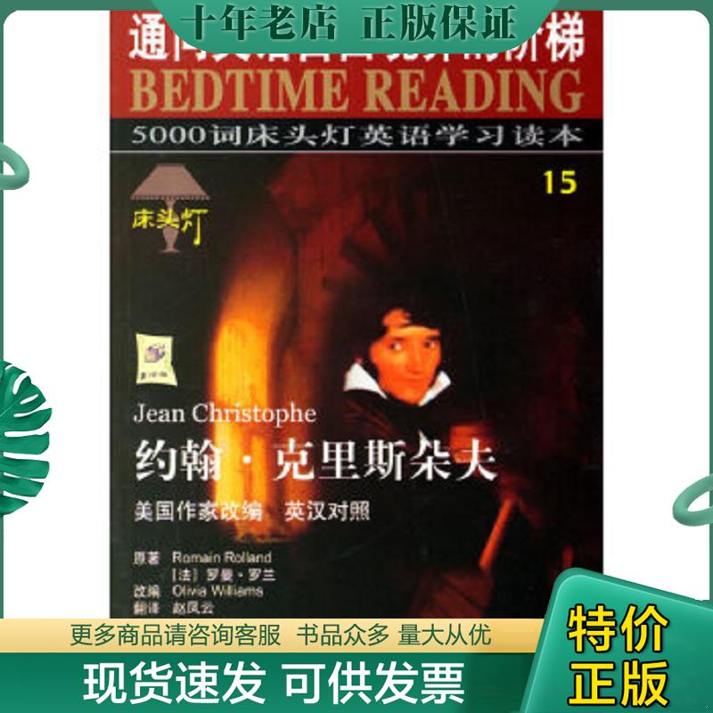 库存绝版九成新售价高于定价