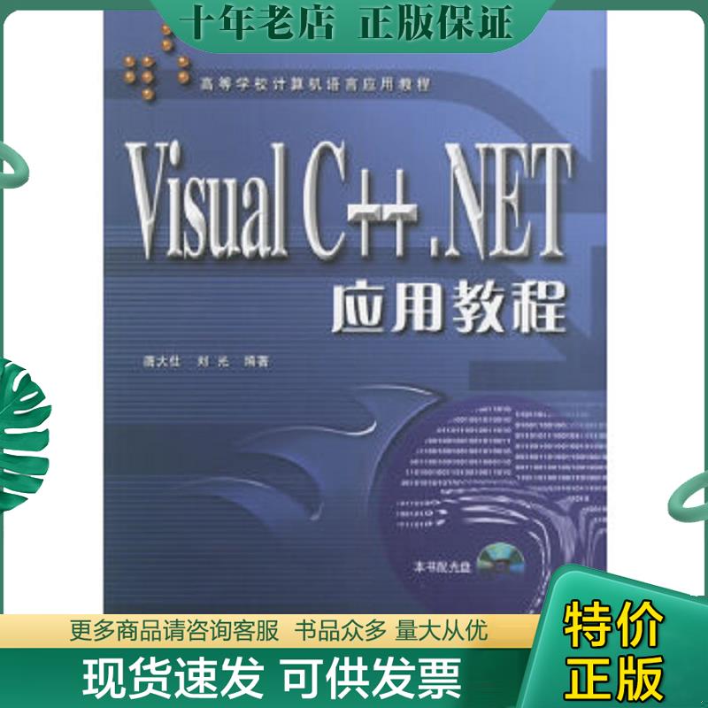 库存绝版九成新售价高于定价