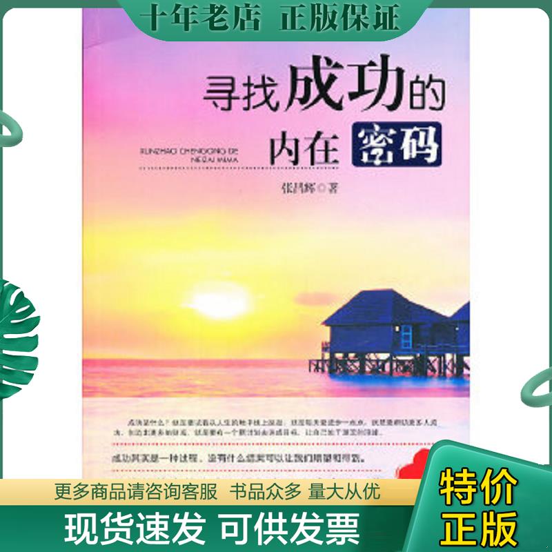 库存绝版九成新售价高于定价