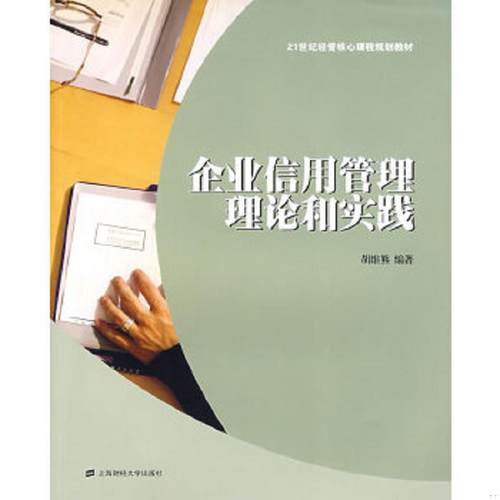 库存绝版九成新售价高于定价