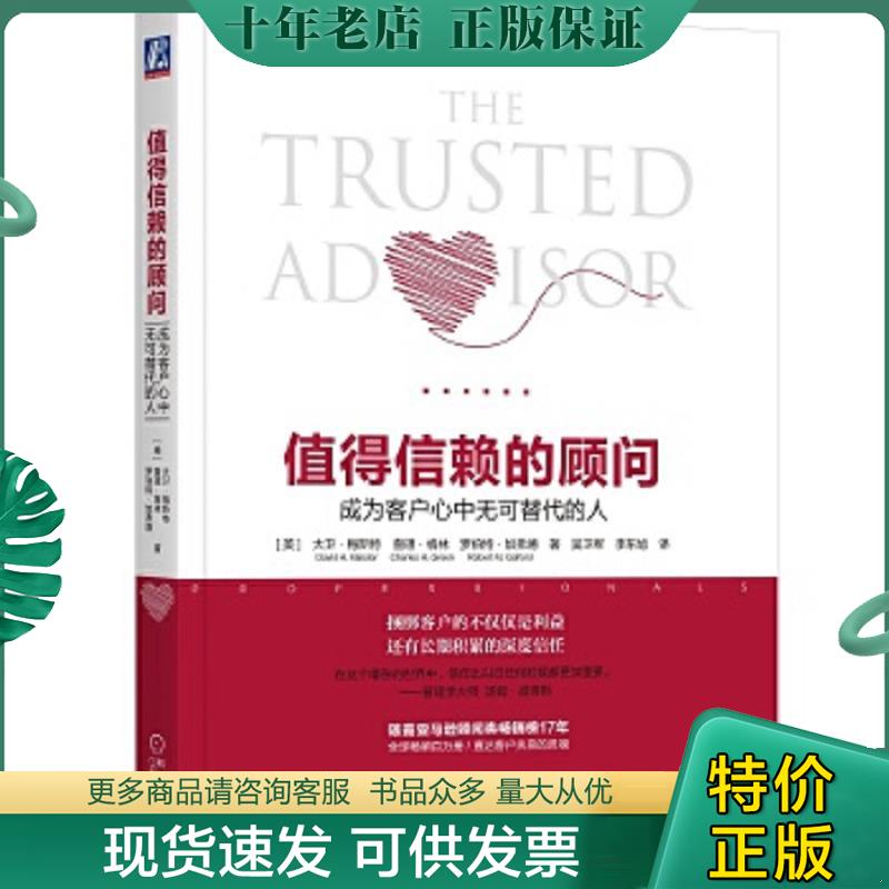 库存绝版九成新售价高于定价