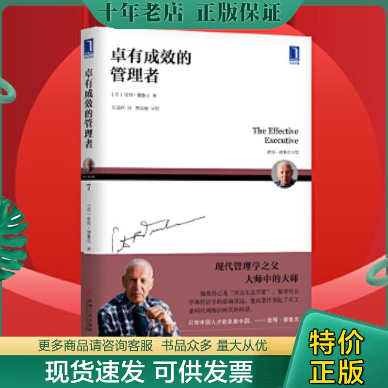 库存绝版九成新售价高于定价