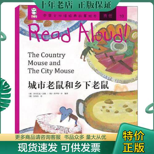 库存绝版九成新售价高于定价