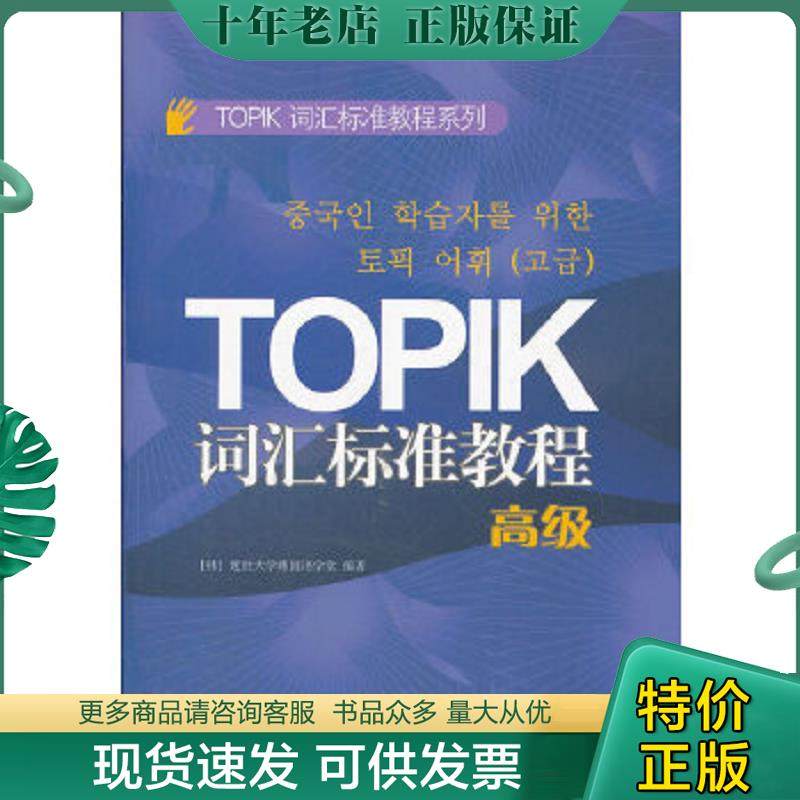 库存绝版九成新售价高于定价